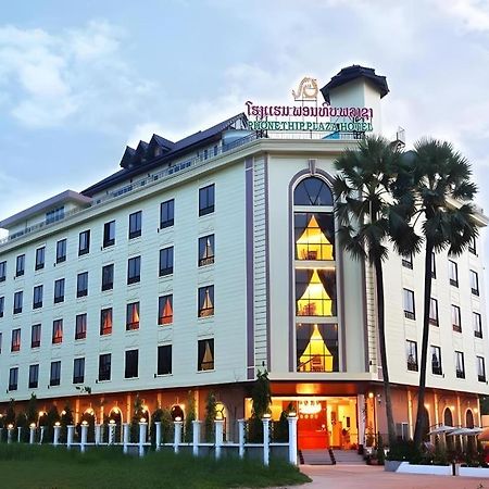 Phonethip Plaza Hotel 万象 外观 照片